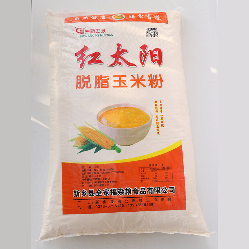 膨化食品專用粉